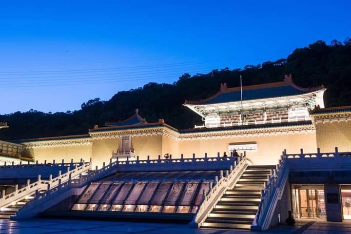 Taipei Fun Pass — One-Pass Access to Taipei 101, Museums & Yehliu Geopark