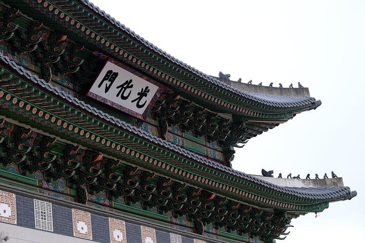 Escape Gyeongbokgung: Web-Game Palace Quest at Gwanghwamun photo 4