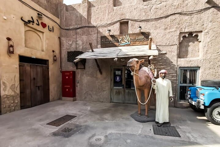 Dubai Traditional Night Tour: Old Dubai, Al Shindagha & Dubai Frame After Dark photo 2