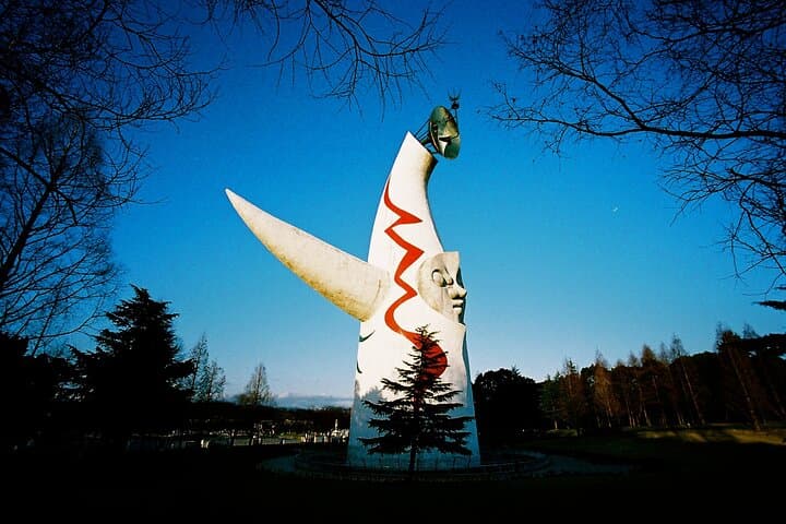 Exploring EXPO ’70: Osaka Commemorative Park Walking Tour Guide photo 6