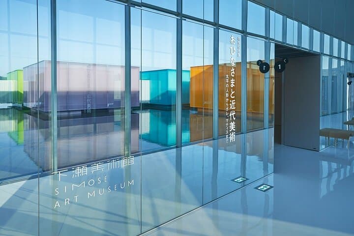 Simose Art Museum & Miyajima Day Tour from Hiroshima: UNESCO Design and the Floating Torii photo 6