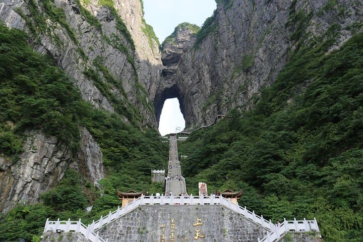Tianmen Mountain & Zhangjiajie National Forest Park: One-Day Highlights photo 2