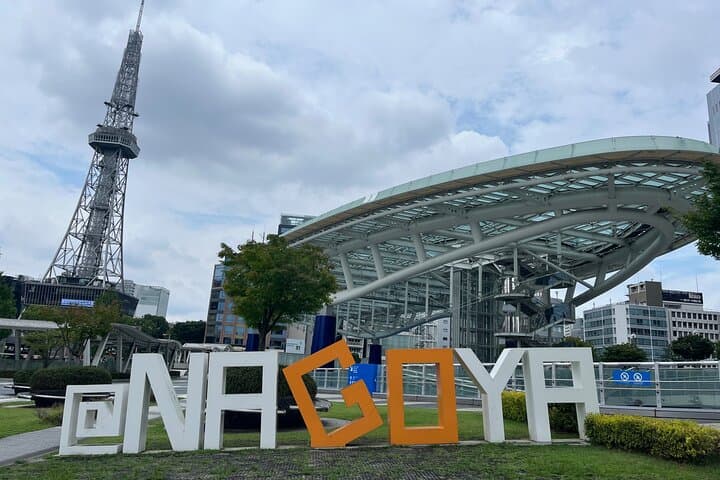 Nagoya Private Guided Tour — Best & Hidden Gems in 6 Hours photo 4