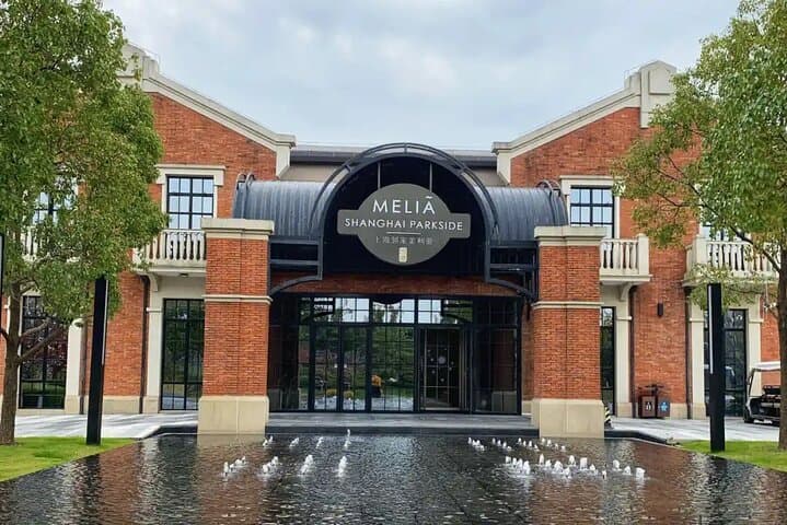 Shanghai Disneyland Magic Tour: Hotel, Park Tickets & Airport Transfer Package photo 5