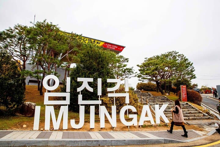 Inside the DMZ: Private Tour with a North Korean Defector photo 3