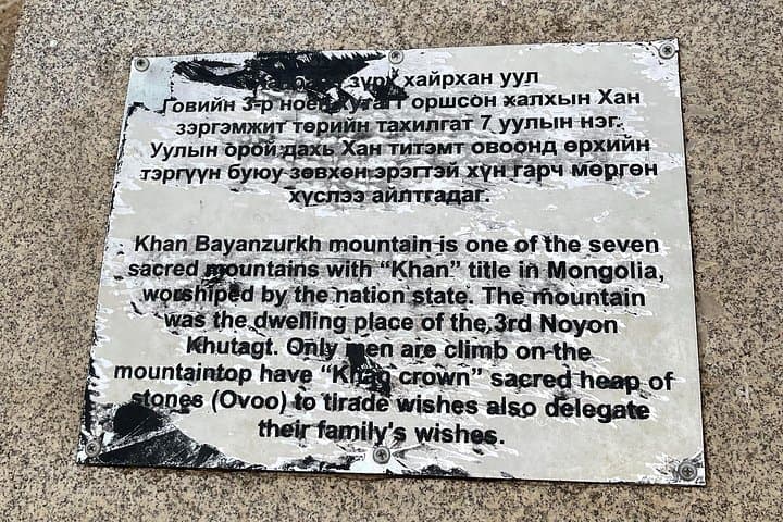 Gobi Pilgrimage: Spiritual Journey to Khamariin Khiid Monastery photo 6