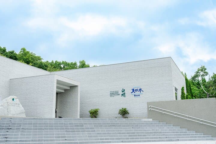 Mt. Fuji Viewing & Hakushu Whisky Museum Bus Tour from Tokyo photo 5