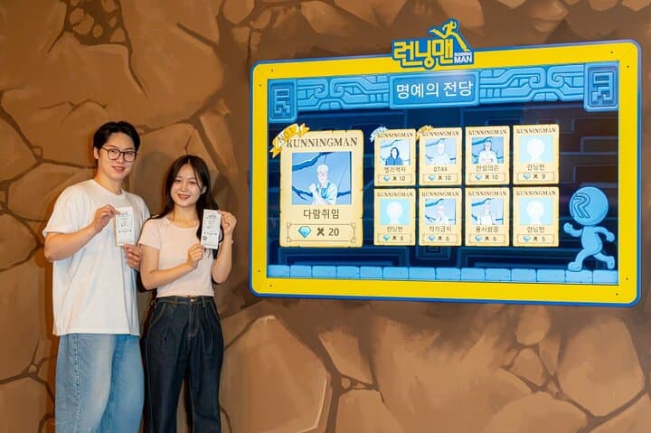 Insadong Running Man Experience: Interactive Urban Game in Seoul photo 2