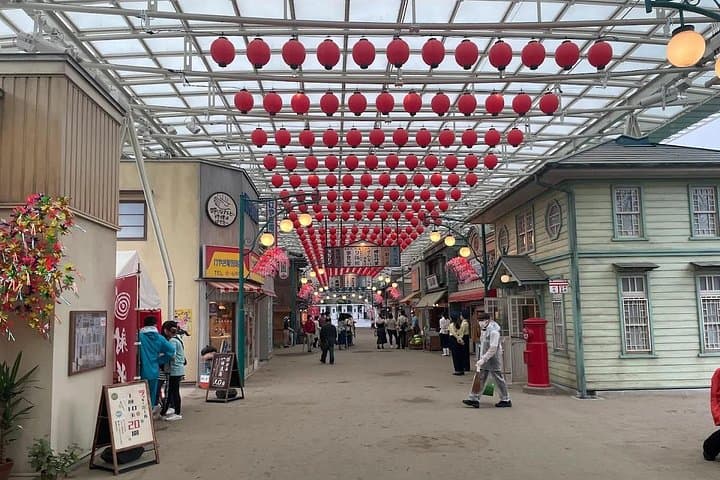 Seibuen Park: Retro Showa Amusement Park Near Mount Fuji photo 1