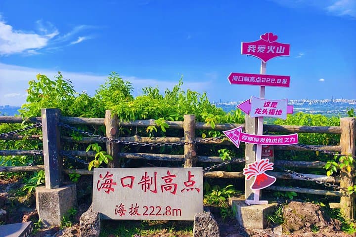 Haikou Volcano Crater Hike and Qilou Old Street Food Tour