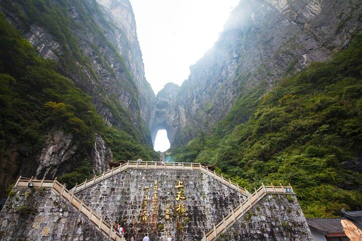 Tianmen Mountain & Zhangjiajie Glass Bridge Day Trip: Cable Car, Tianmen Cave, Skywalk photo 3