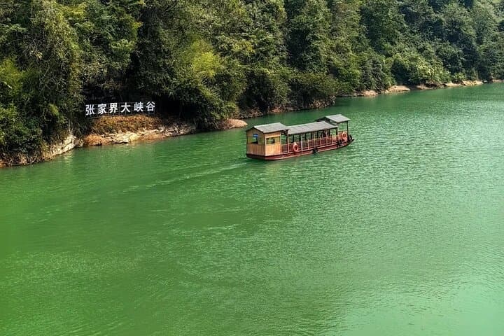 Tianmen Mountain & Zhangjiajie Glass Bridge Day Trip: Cable Car, Tianmen Cave, Skywalk photo 5