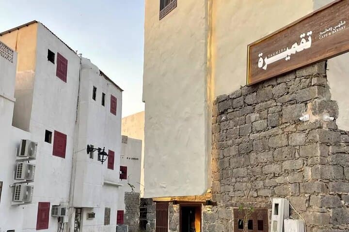Heart of Madinah: Historic Mosques & Al-Hayy Cultural Walk photo 3