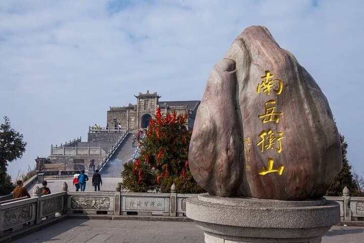 Private Day Trip to Nanyue Mount Hengshan from Changsha: Temples, Trails & Cable Car photo 3