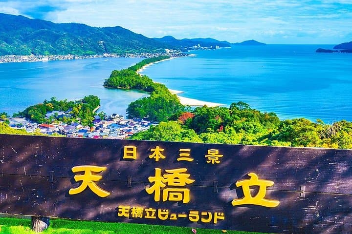 Private Amanohashidate & Ine Bay Day Tour: Viewland, Funaya Boat Cruise