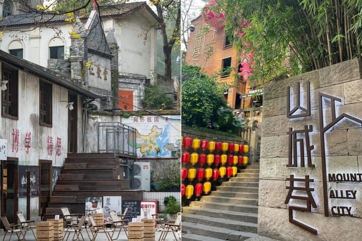 Chongqing Half-Day Walking Tour — Shancheng Alley & Huangge Ancient Road photo 5