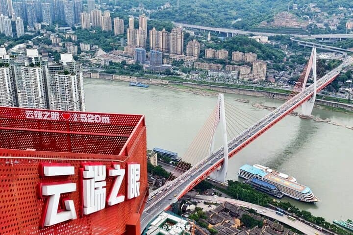 Chongqing After Dark: Sky Eye Observatory Views and Two-Rivers Night Cruise photo 3