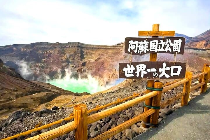 Mount Aso & Takachiho Gorge Day Tour — Volcano Crater, Kusasenri Grasslands & Boat Ride photo 3