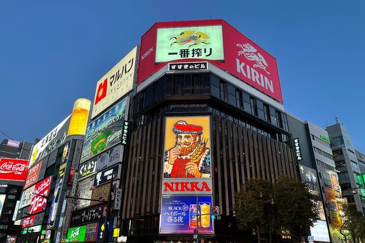 Sapporo Guided Bar-Hopping: Susukino, Tanukikoji & Sapporo Station Nightlife photo 2