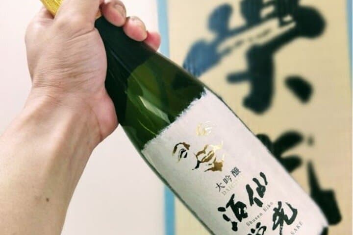 Shimonada Station to Dogo Onsen: Coastal Photo Stop and Award-Winning Sake Tasting from Matsuyama photo 5