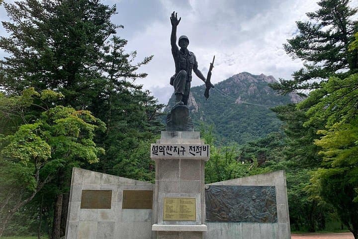 Seoraksan National Park and Goseong DMZ Day Trip from Sokcho photo 3