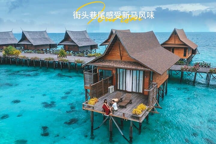 Semporna Mabul & Kapalai Snorkel Day Trip with Lunch — Explore House Reefs and Water Villages