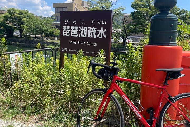 Kyoto Cycle Tour: Explore Higashiyama by Bike — 23 km Cultural Loop photo 3