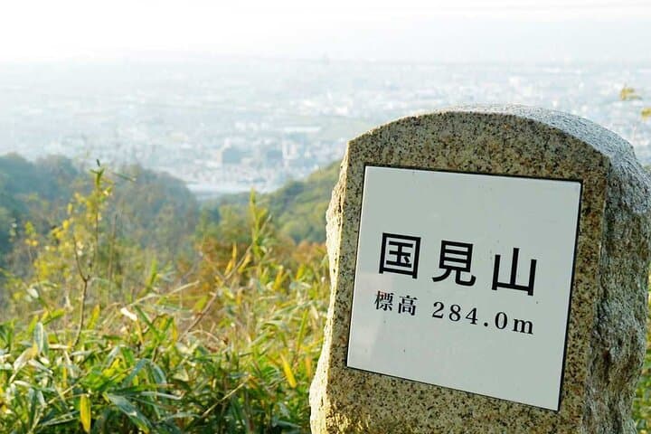 Mt Kunimi Guided Trek — Hirakata Hike with Osaka and Kyoto Panoramas photo 3