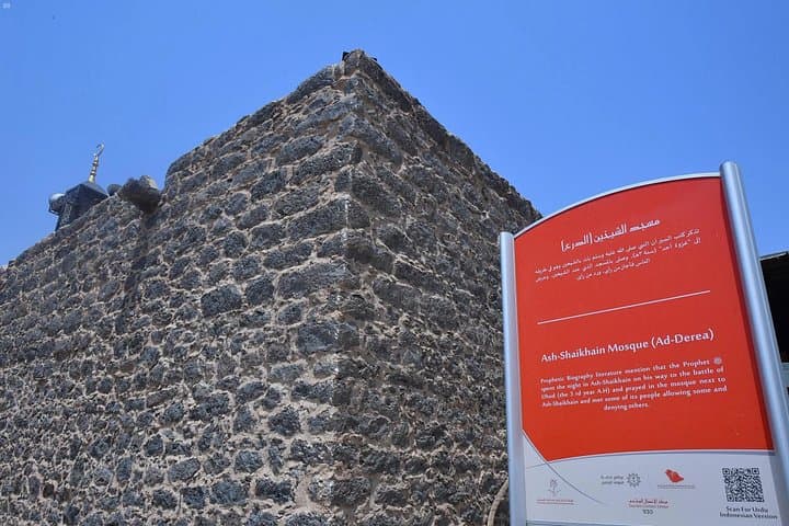 Uhud Battlefield Private Tour: Guided Visit to Mount Uhud and the Martyrs' Cemetery photo 3