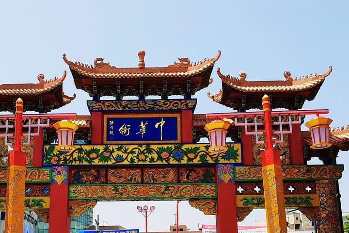 Ganghwado Luge & Culture Day Tour from Seoul photo 4