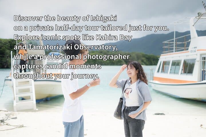 Ishigaki Private Photo Tour: Kabira Bay, Tamatorizaki & Hidden Island Gems (Half-Day) photo 2