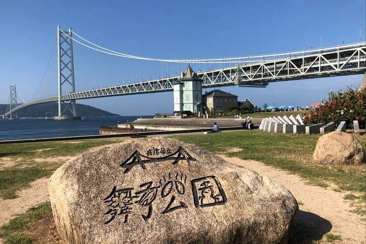 Kobe Coastal & Garden Day Tour: Maiko Bridge Views, Harborland & Kitano photo 4