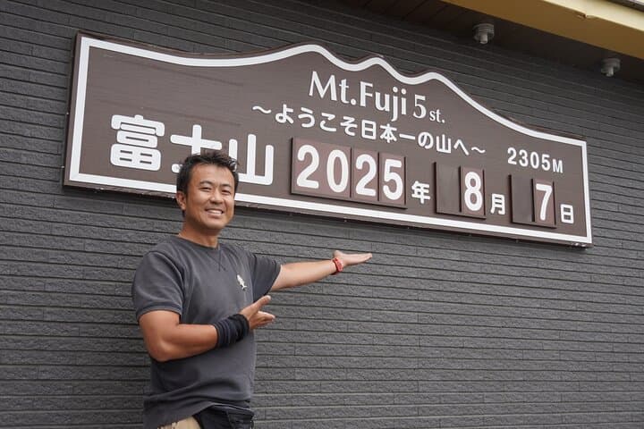 Private Tour: Mt. Fuji, Hakone & Yokohama — Day Trip from Tokyo