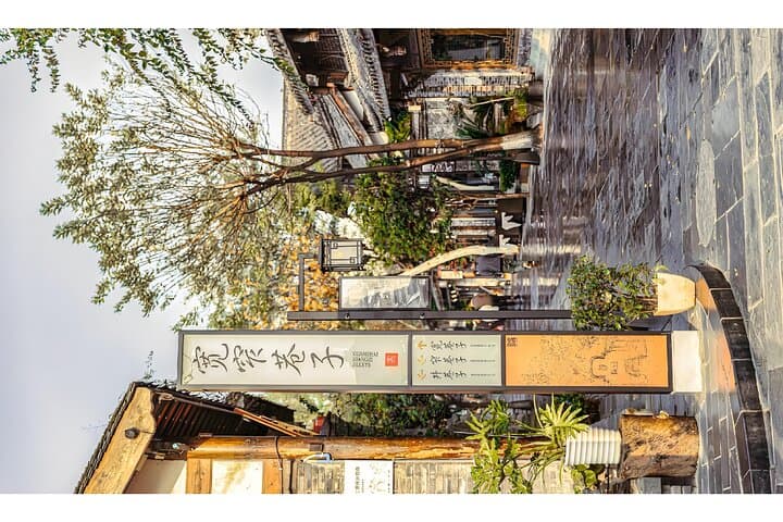 10-Day Chengdu to Zhangjiajie & Shanghai Adventure — Pandas, Karst Bridges & Urban Skylines photo 4