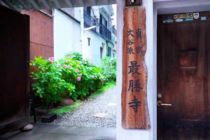 Osaka Temple Zen Meditation & Relaxation Massage — 2-Hour Cultural Experience photo 3