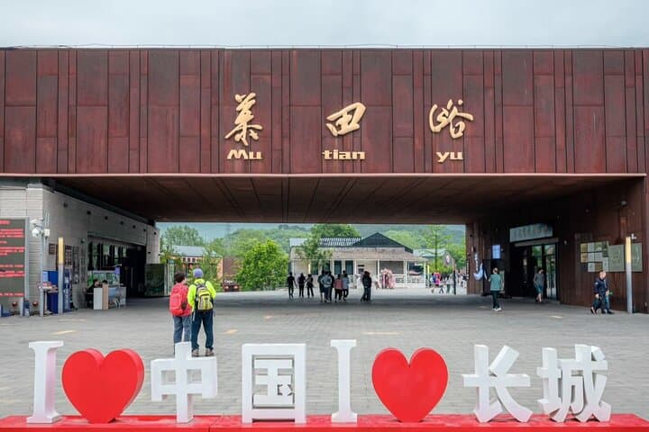 Mutianyu Great Wall UTV Adventure: Private Off-Road Tour from Beijing photo 3
