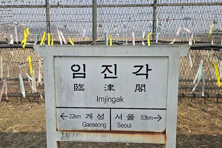 Korea DMZ Private Tour to the 3rd Infiltration Tunnel & Dora Observatory photo 2