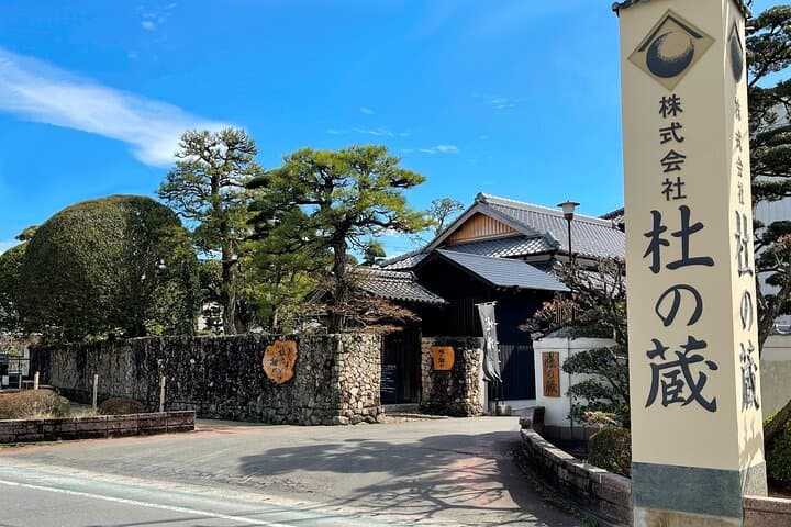 Yame Tea and Sake Day Tour from Fukuoka: Matcha Grinding, Cha Soba & Brewery Visit photo 4