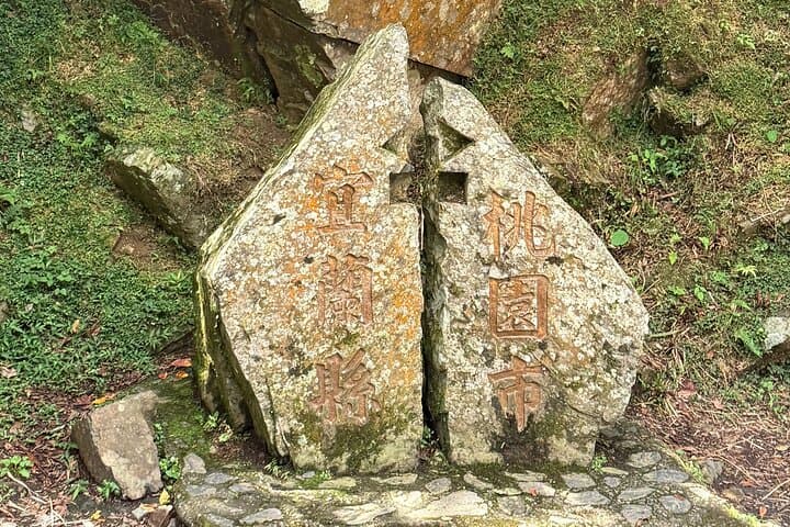 3-Day Twin Peaks Tour: Lala Mountain & Taipingshan Forest Adventure photo 5