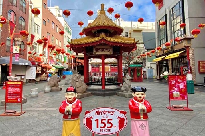 Kobe Coastal & Garden Day Tour: Maiko Bridge Views, Harborland & Kitano photo 6