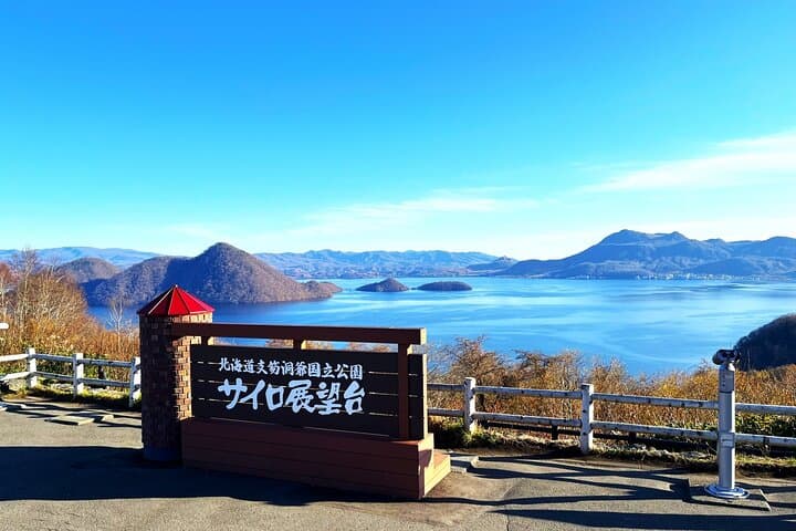 Day Hike and Mt. Usu Ropeway: Shikotsu‑Toya National Park from Sapporo photo 4
