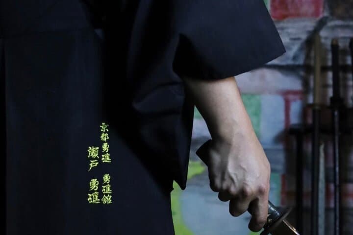 Complete Private Samurai Training in Kyoto: Authentic Katana Lesson at Yushinkan Dojo photo 6