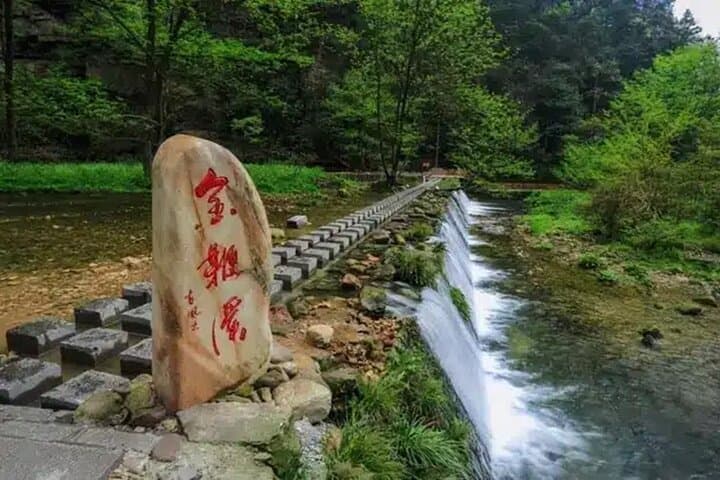 3-Day Zhangjiajie: Tianmen Cave, Glass Skywalk & Avatar Mountains Discovery photo 5