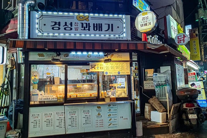 Gangnam Drinking Games and BBQ Night Tour - Authentic Seoul Pub Culture photo 3
