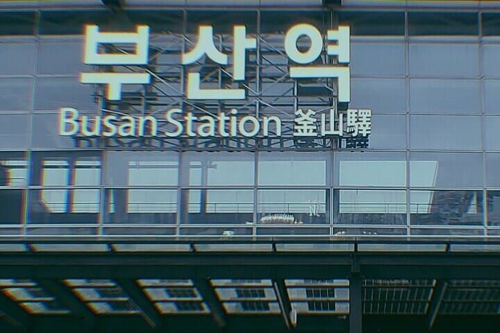 Busan Private Pickup & Drop-off: Airport, Station and Hotel Transfers photo 5