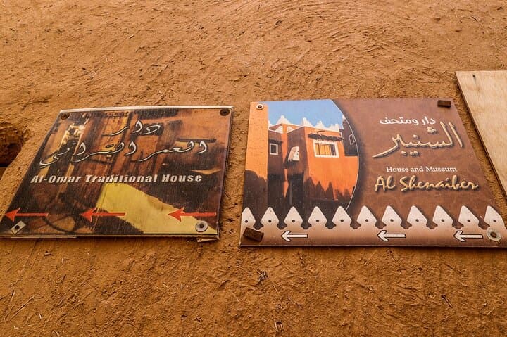 Ushayger Heritage Trail: Full-Day Cultural Journey from Riyadh photo 6
