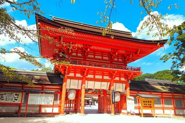 Kyoto Hidden Zen Gardens & Shrines: A 4-Hour Cultural Walking Tour photo 5