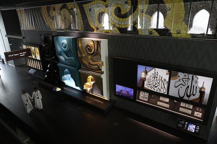 Makkah Clock Tower Museum Observation Deck: Panoramic Kaaba Views & Clock Exhibits