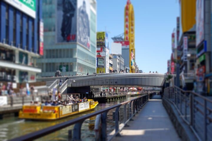 Osaka City Tour: Umeda Sky Building, Namba Shopping & Osaka Castle photo 3