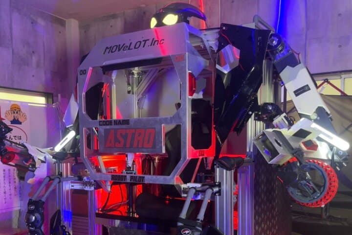 Giant Robot Boarding and Piloting Experience in Tokyo: Pilot a Life-Size Mecha photo 2